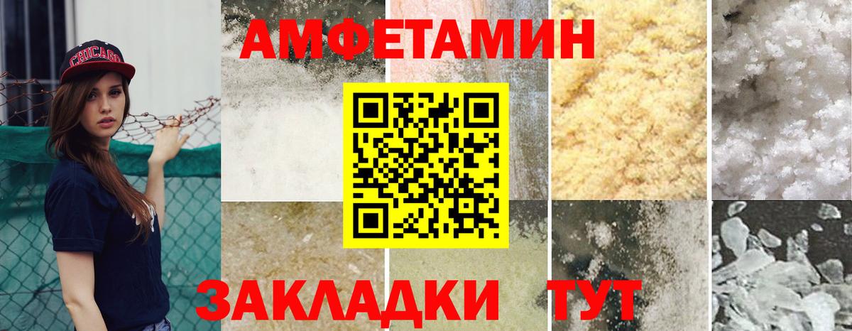 NBOMe Медногорск