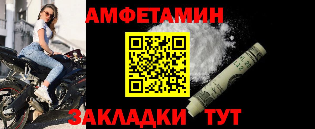 Амфетамин 98% Медногорск