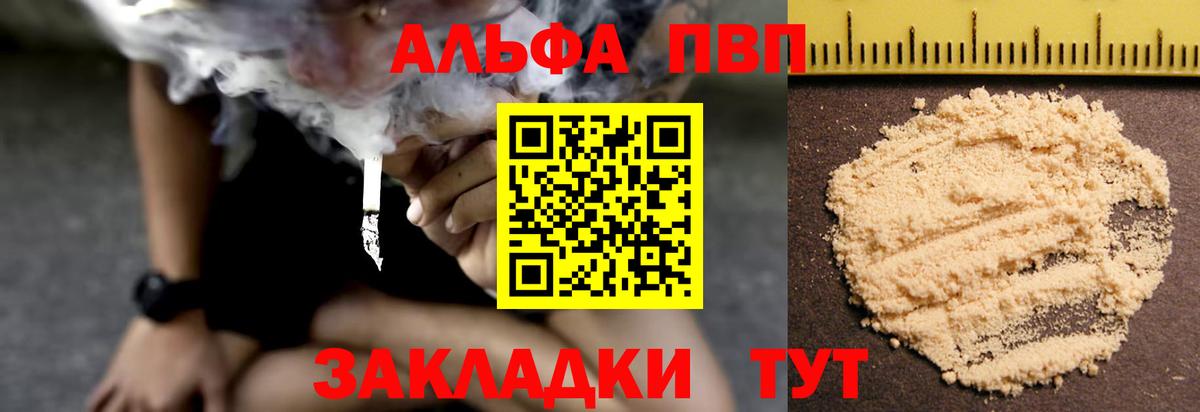 А ПВП СК КРИС Медногорск