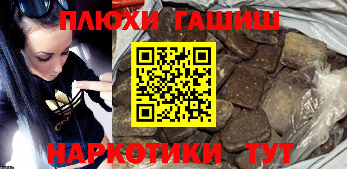 Медногорск  Гашиш индика сатива  Гашиш VHQ  Вход с VPN 