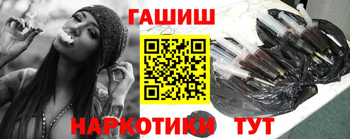 Гашиш ice o lator Медногорск