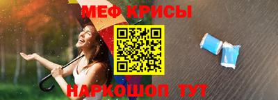 метамфетамин Будённовск