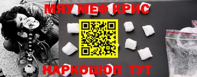 метамфетамин Будённовск