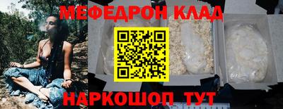 метамфетамин Будённовск