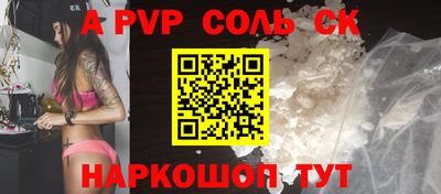 героин Бузулук