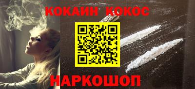 метамфетамин Будённовск