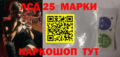 метамфетамин Будённовск