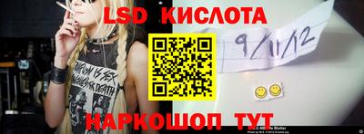 метамфетамин Будённовск