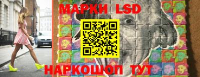 метамфетамин Будённовск