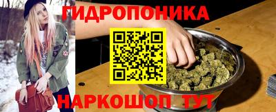 метамфетамин Будённовск