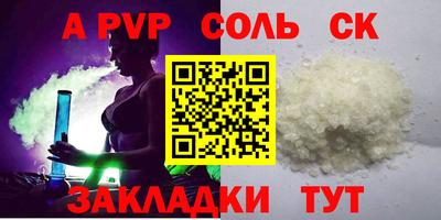 героин Бузулук