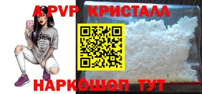 метамфетамин Будённовск