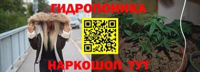 метамфетамин Будённовск