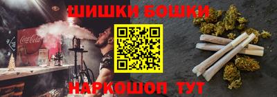 дурь Бугуруслан