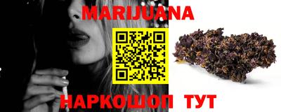 дурь Бугуруслан