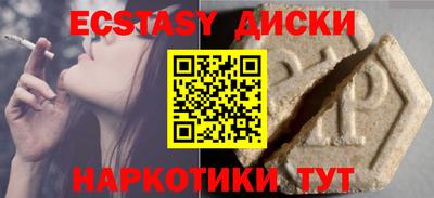 героин Бузулук