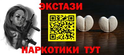 метамфетамин Будённовск