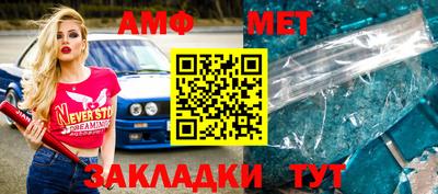 метамфетамин Будённовск