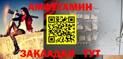 метамфетамин Будённовск