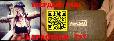 метамфетамин Будённовск