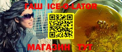 героин Бузулук