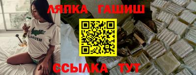 мефедрон VHQ Уссурийск