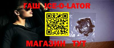 героин Бузулук