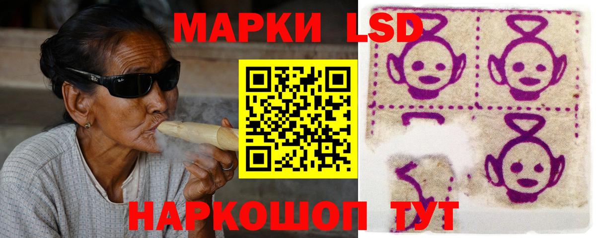 LSD-25 экстази ecstasy  Вход с VPN  Медногорск  ЛСД экстази кислота 