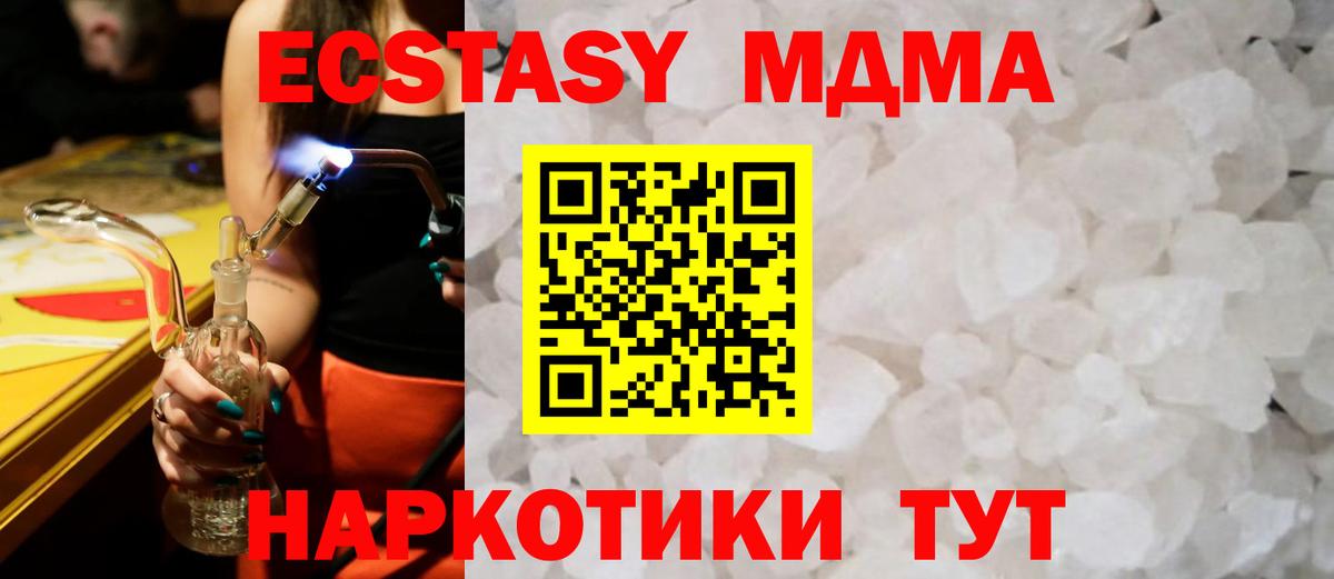Медногорск  Конопля  Вход с VPN  Как найти закладки?  ГАШ  Кокаин  Меф кристаллы  Гашиш 
